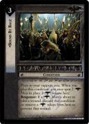 Ents of Fangorn Common Set